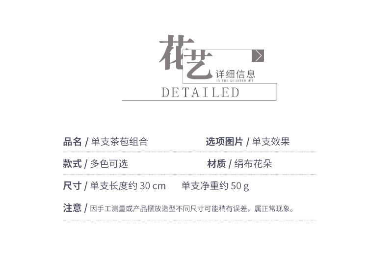 仿真花园林装饰工程户外居家摆件玫瑰厂家批发婚庆拍摄道具场景详情2