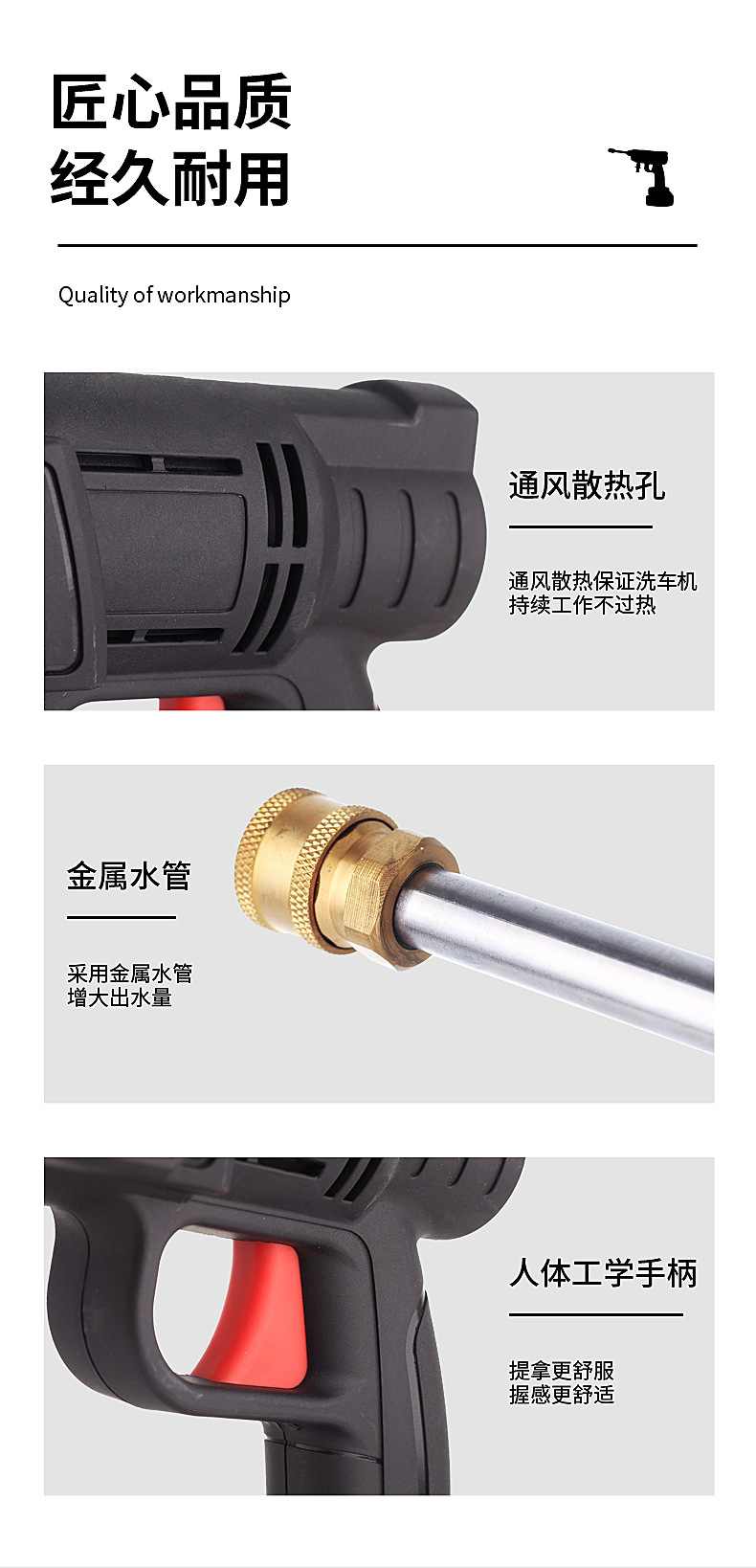 无线高压水枪批发洗车机神器家用清洁便携式园林浇花浇水喷药水枪详情13