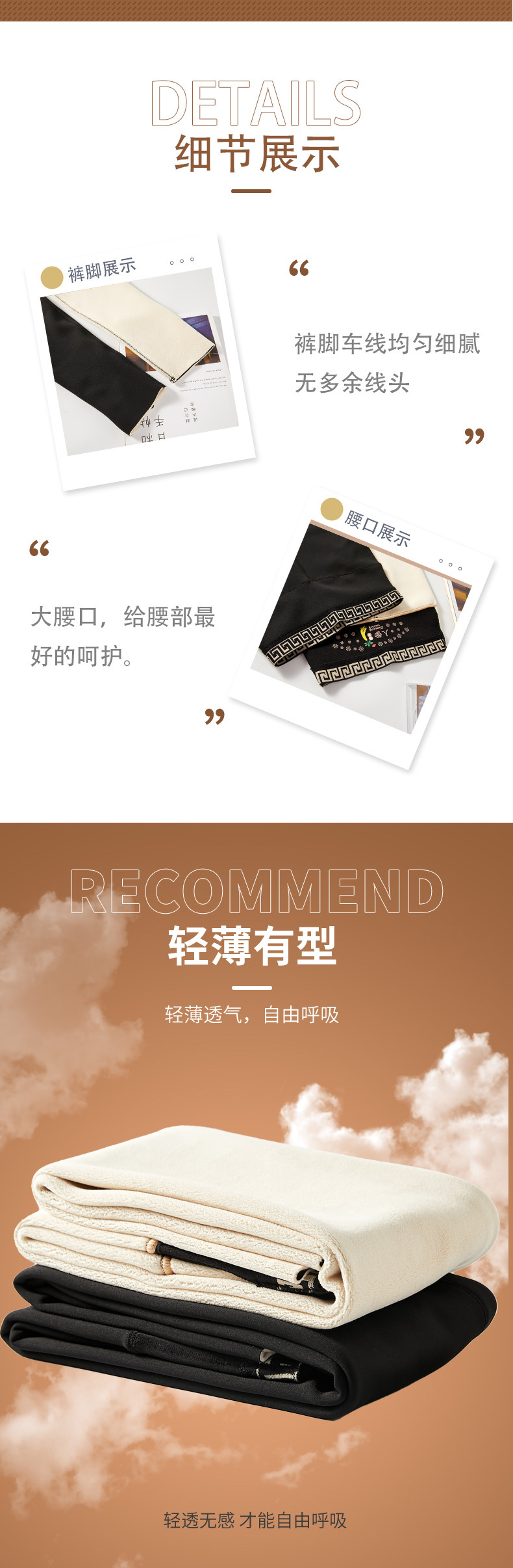 春秋多功能裁剪裤光腿神器无痕立体修身收腹显瘦九分男女连裤袜详情2