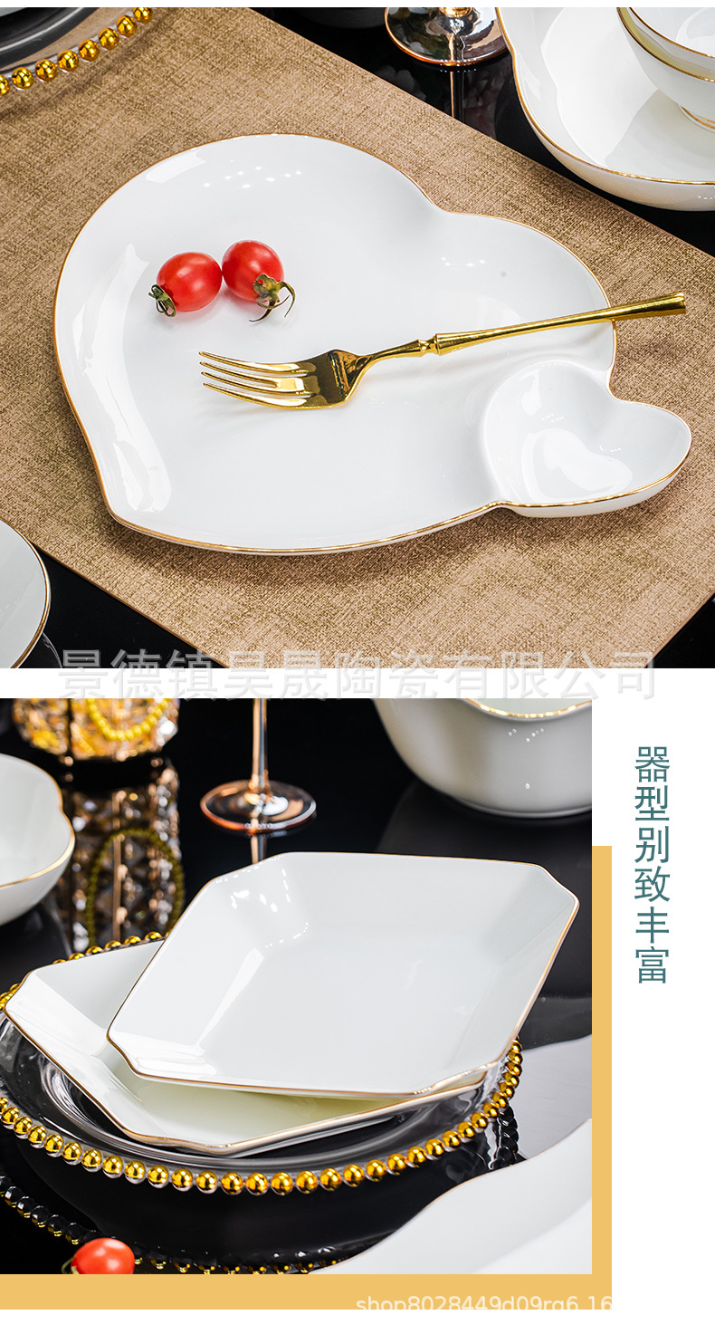Jingdezhen's personalized gold-edge bone China plate, creative irregular plate, heart-shaped dish plate, suitable for home and hotel display pic 18