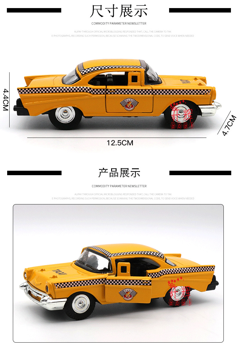 Cross border 1:32 alloy taxi models juguetes para niños car hanging models juguetes para niños al por mayor pic 3