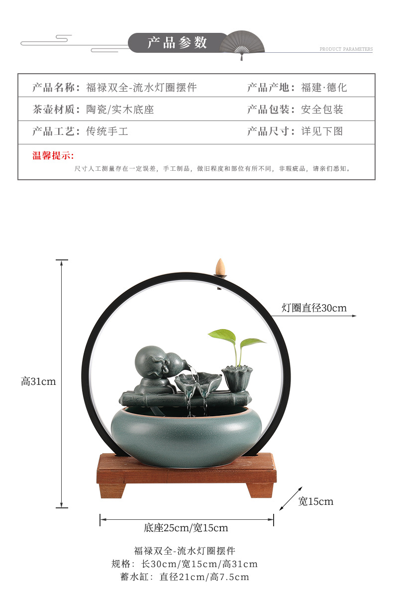 新中式招财流水摆件陶瓷小型桌面客厅茶桌办公室装饰品循环水景观详情5
