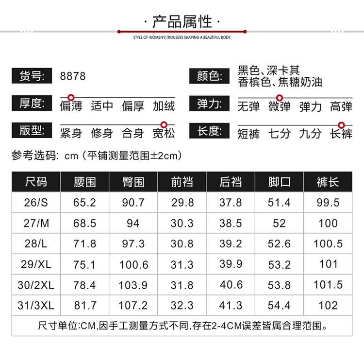 轻奢高品质长裤夏季冰丝垂顺窄版阔腿裤女士休闲薄款时尚直筒裤详情15