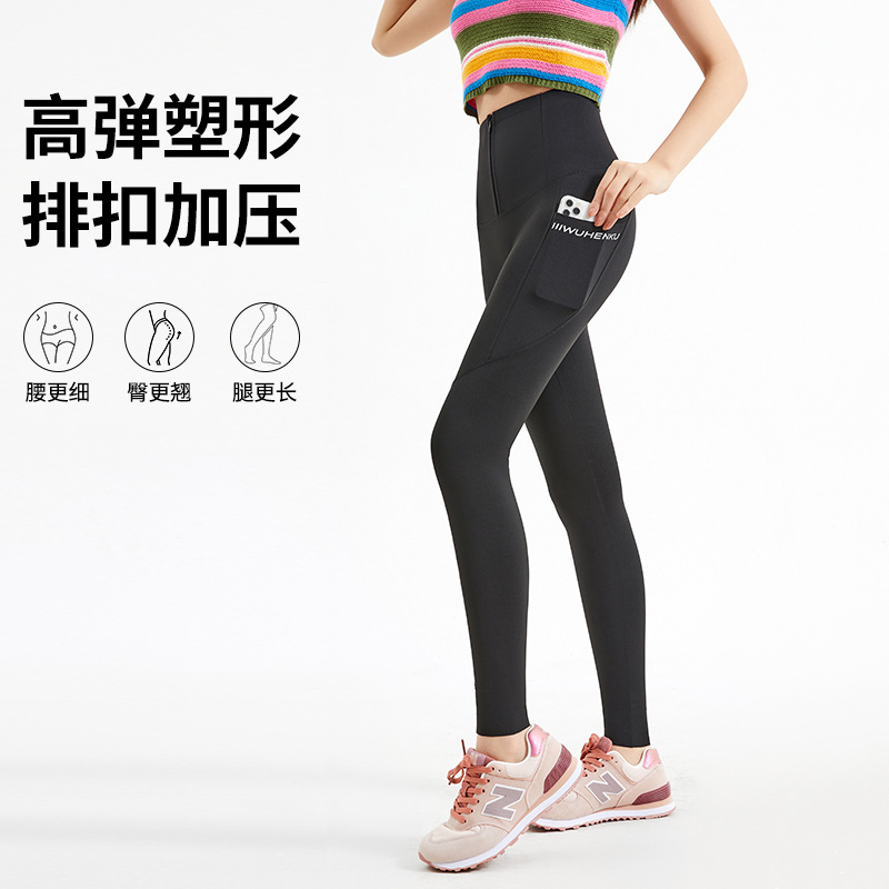 2024新款排扣拉链口袋芭比裤女春夏高腰收腹提臀外穿鲨鱼皮打底裤详情9