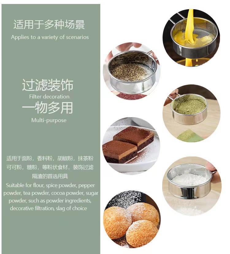 跨境迷你糖粉筛撒粉器可可粉糖霜抹茶粉筛中药渣过滤网家用面粉筛详情3