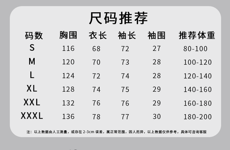 羽绒服男士2022年新款冬季中长款潮牌潮流帅气羽绒棉服青少年外套详情16