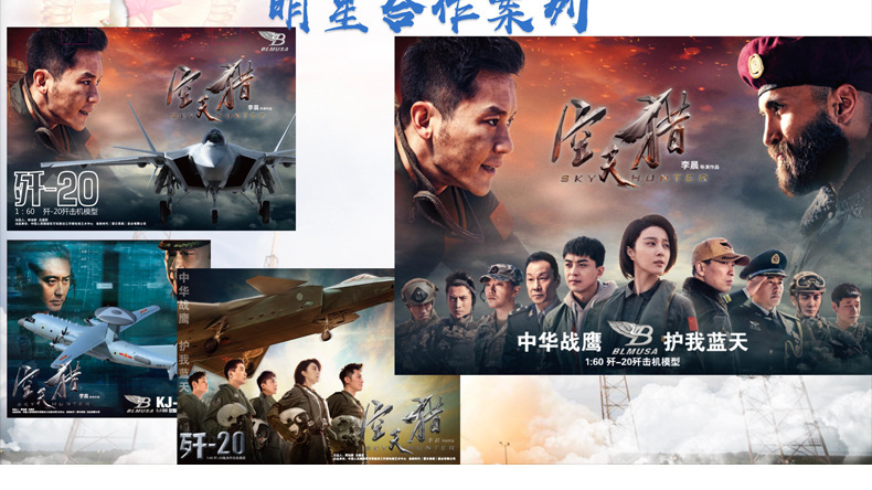 1:144歼15飞机战斗机模型仿真合金泡沫模型舰载军事航空机纪念品详情18