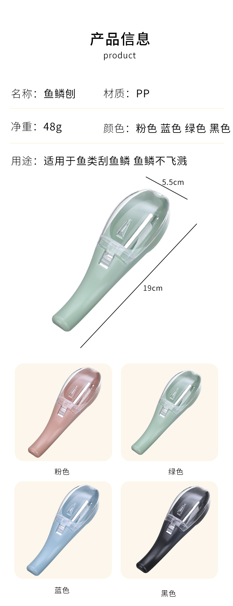 Dolphin fish scale remover with cover, kitchen fish scale remover, manual fish scale remover, fish scale remover pic 9