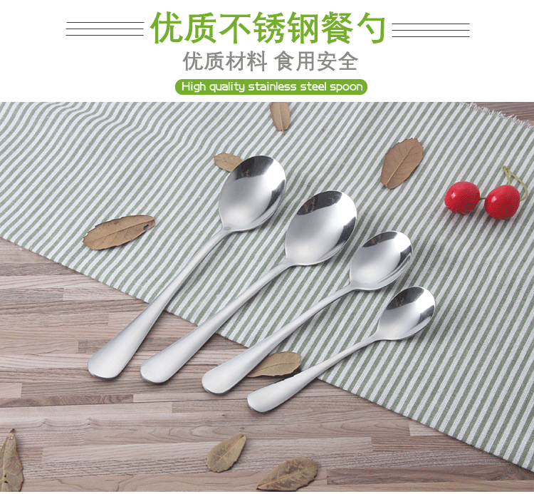 Factory wholesale 1010 series stainless steel oval spoons, soup spoons and tableware sets, customized stainless steel tableware pic 3