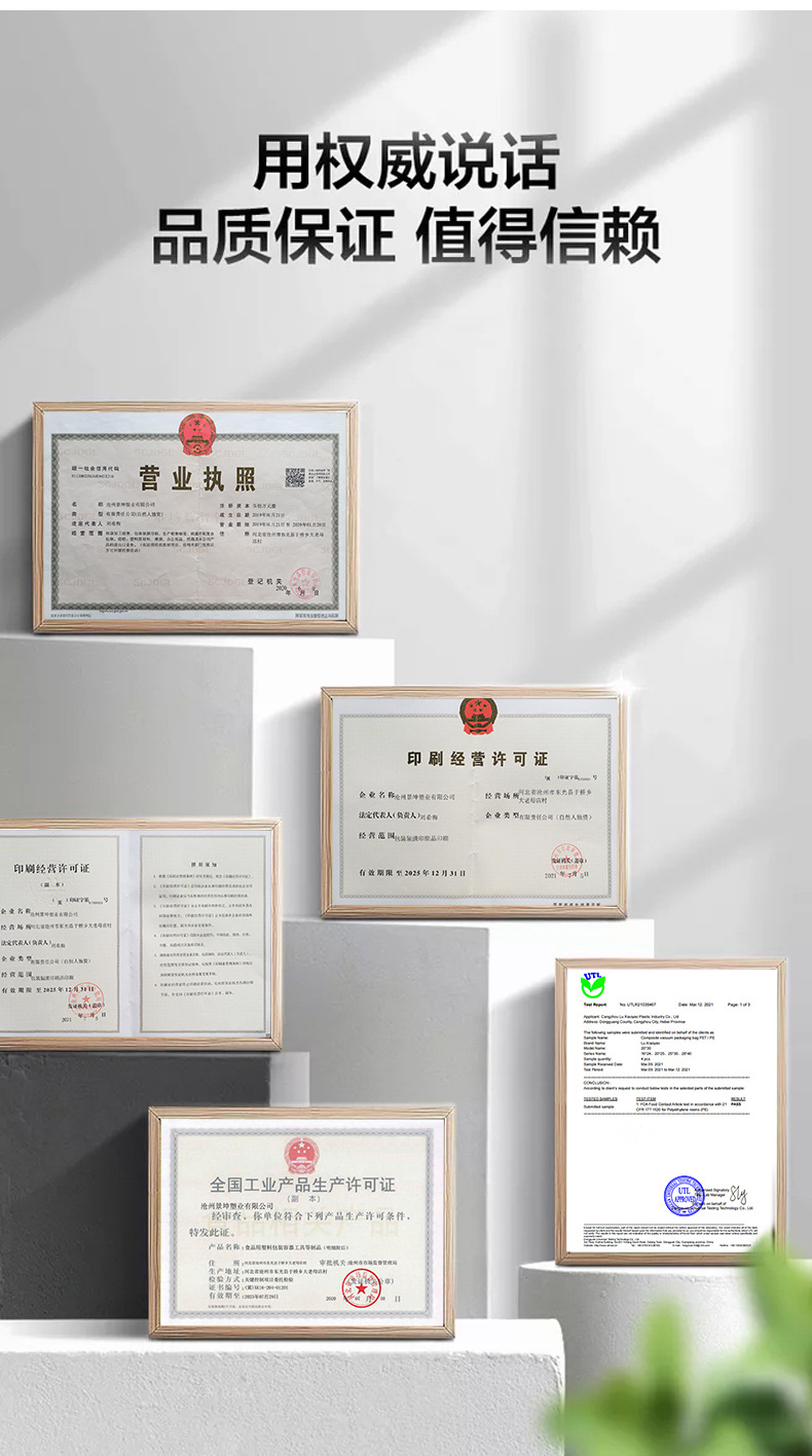 Thickened food pattern vacuum packaging bags, vacuum pattern roll bags, household food preservation bags, nylon pattern roll bags pic 6