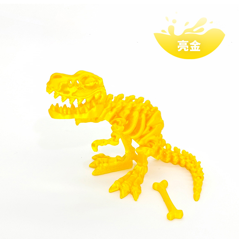 爆款3D打印骨骼霸王龙展示手办模型玩具礼物送礼家用摆饰现货批发详情3