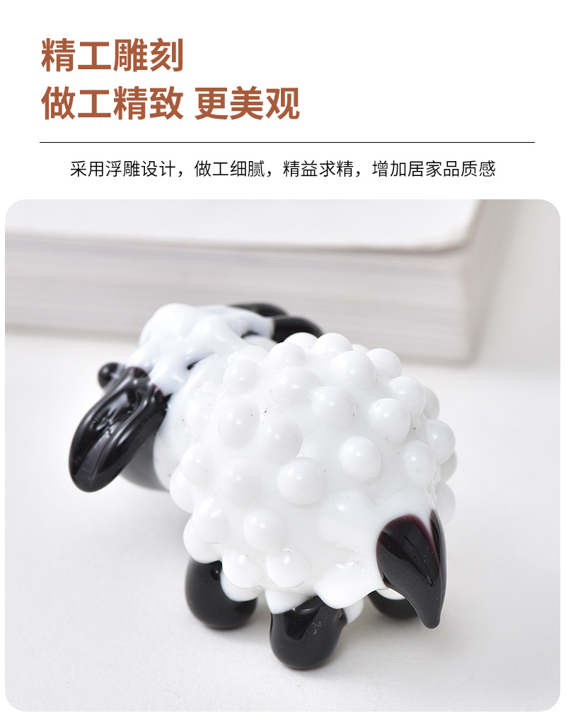 创意小绵羊动物摆饰可爱迷你山羊卡通摆件手工艺品桌面琉璃摆件详情3