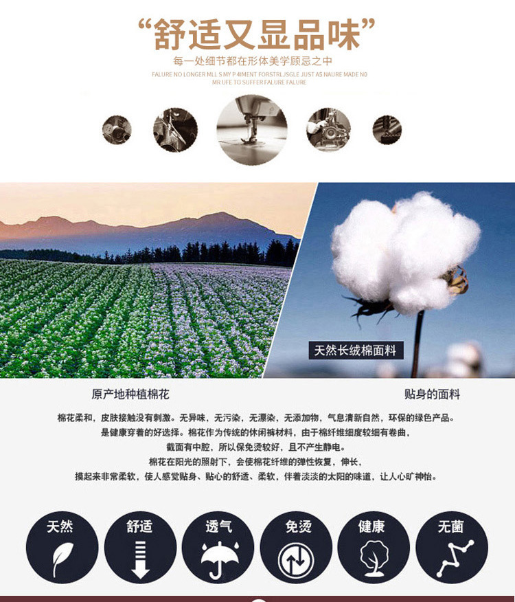 夏季运动七分裤男薄款休闲马裤男士短裤透气中裤宽松大码沙滩速干详情5