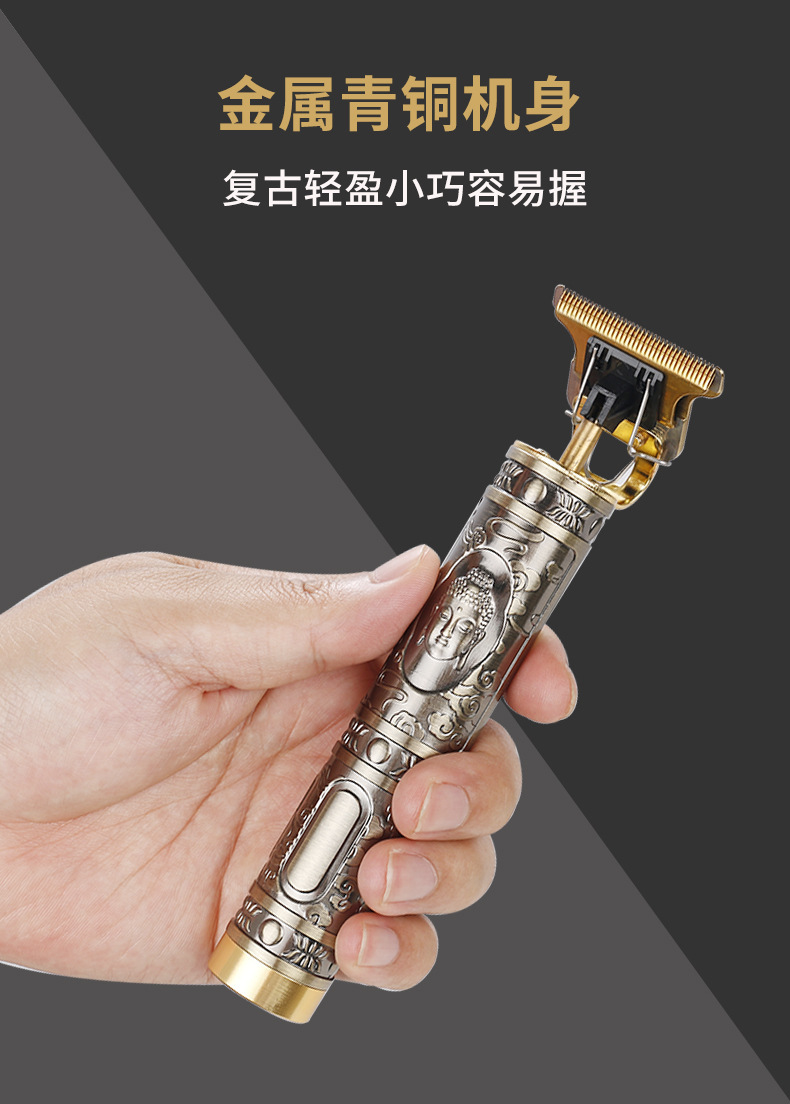 Wholesale of cross-border mini engraved hair clippers with sharp small blades, portable hair clippers, household set clippers pic 6
