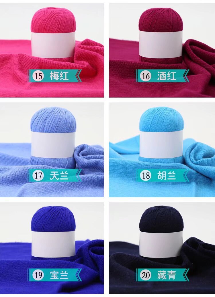 兔绒3股细线宝宝抗起球兔绒线钩编帽子围巾diy织围巾毛衣毛线团详情9