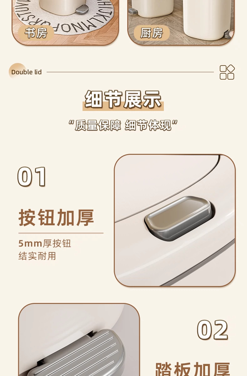 垃圾桶家用脚踩按压双开盖大容量收纳桶厨房卧室卫生间塑料垃圾筒详情8