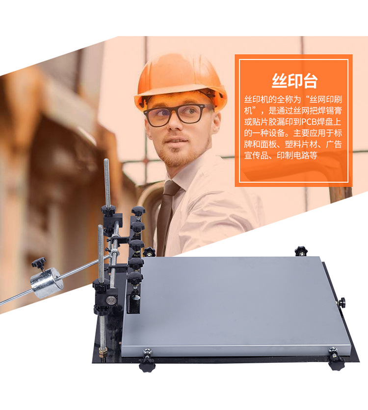 Zhongyong brand large manual screen printing table, SMT manual screen printing table, solder paste screen printing machine, screen printing machine pic 5