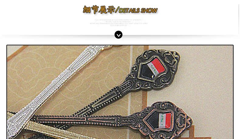Retro flag spoon, coffee spoon, Arab-style cake spoon, halal ice cream spoon (JY48), creative tableware decoration spoon, stainless steel dessert spoon, ice cream spoon pic 10