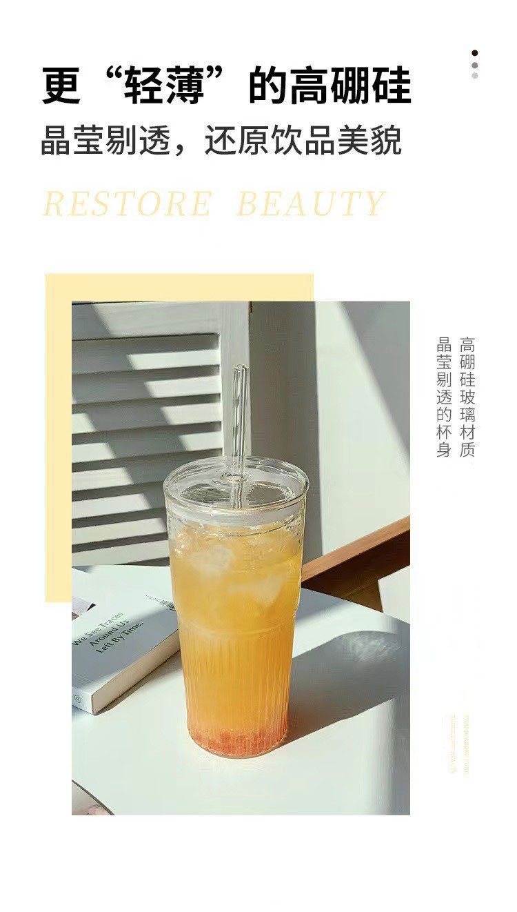 ins风竖条纹玻璃杯喝水杯子带盖高颜值家用牛奶杯夏季大容 量水杯详情6