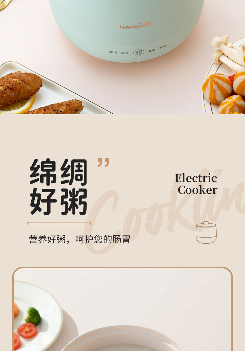 电饭煲迷你1-2人智能多功能家用炖汤煮饭煮粥火锅宿舍小型电饭锅详情5