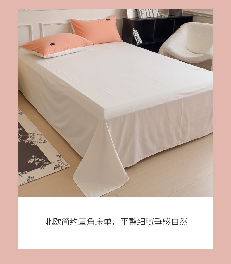 批发100纯棉磨毛四件套纯色A类母婴级无荧光超柔全棉被套床单子详情32