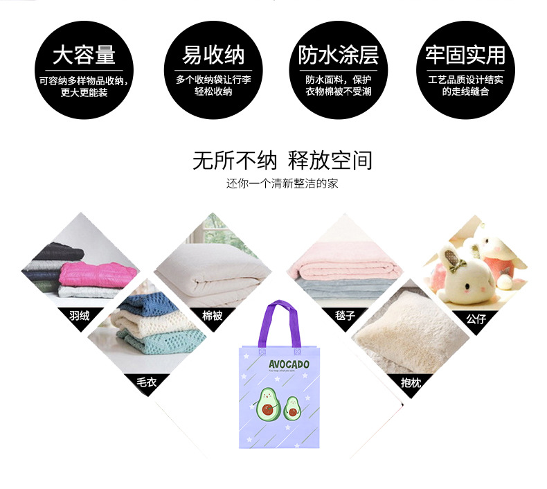 搬家袋_02.jpg