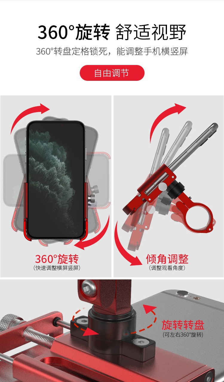 GUB P30自行车电动车滑板车手机支架摩托车导航支架铝合金旋转详情6