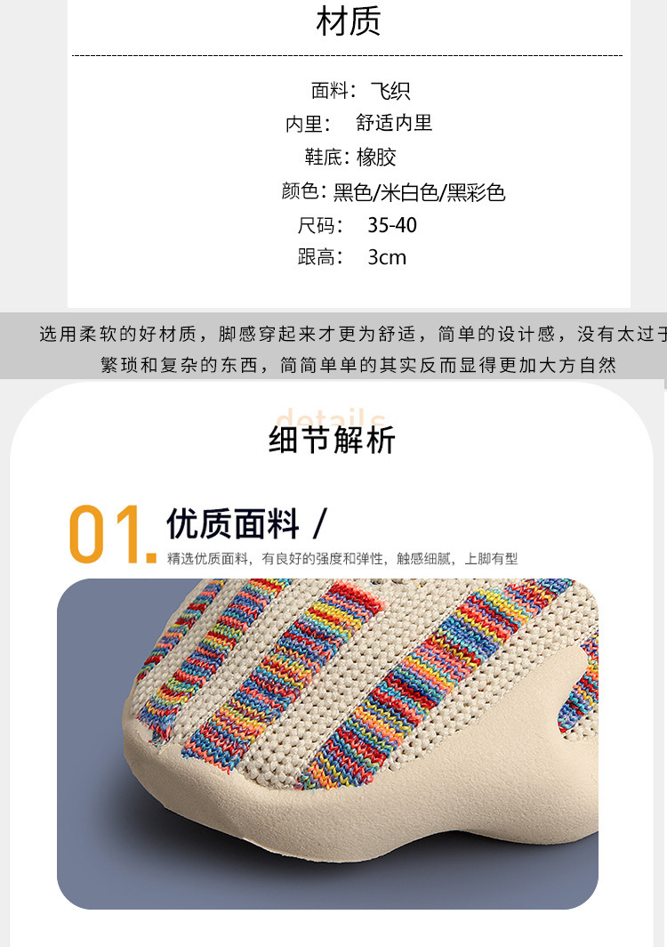 飞织椰子鞋女夏季薄款老爹透气八爪鱼火山袜子鞋休闲跑步运动女鞋详情4