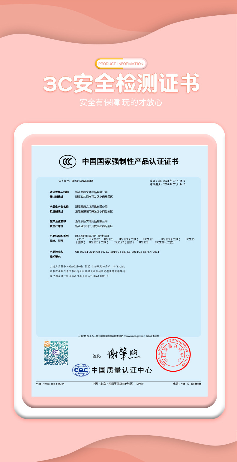 创意卡通萌宠小兔仔解压捏捏乐公仔儿童趣味可爱造型减压发泄玩具详情3