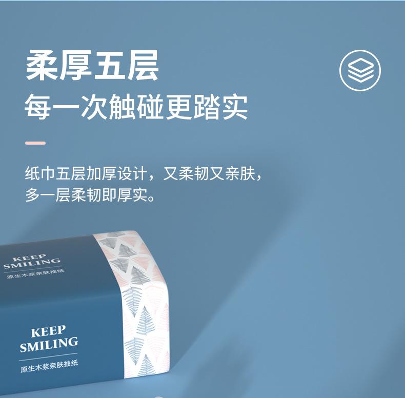 漫花抽纸整箱24包家用餐纸巾实惠装加厚擦手纸婴儿面巾纸厂家直销详情7