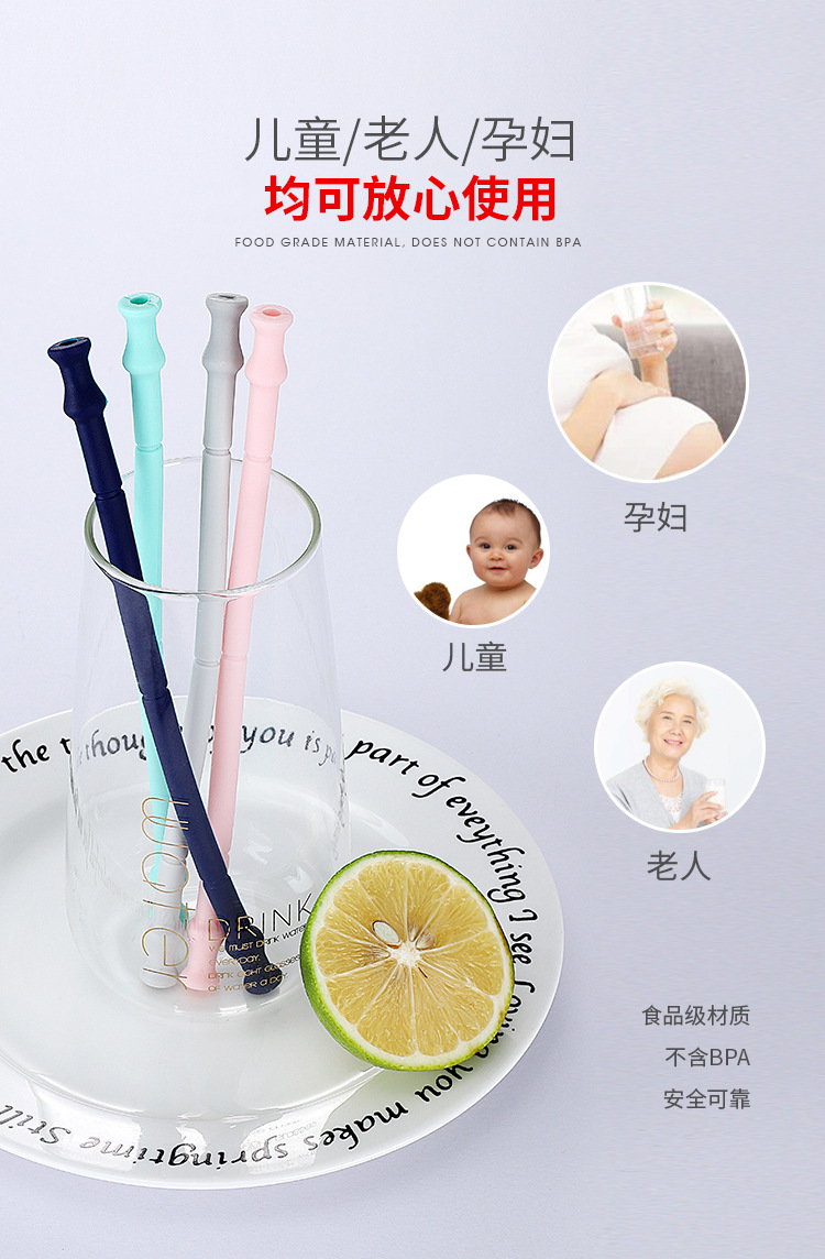 硅胶吸管2_05.jpg
