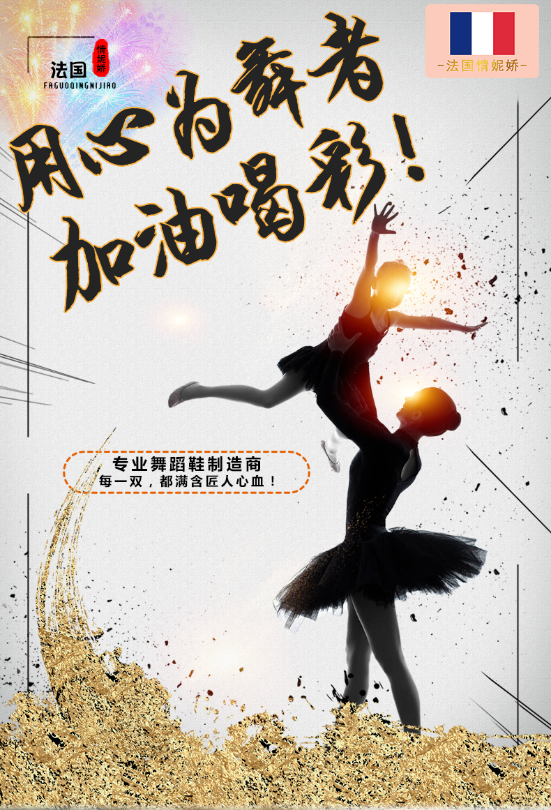 批发儿童舞蹈鞋软底女童跳舞鞋练功鞋成人幼儿童女瑜伽鞋芭蕾舞鞋详情1