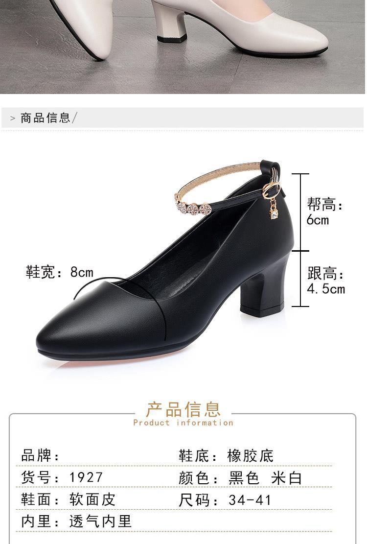 妈妈鞋中跟低跟高跟软底女单鞋2022新款中年春秋季女士一字扣皮鞋详情5