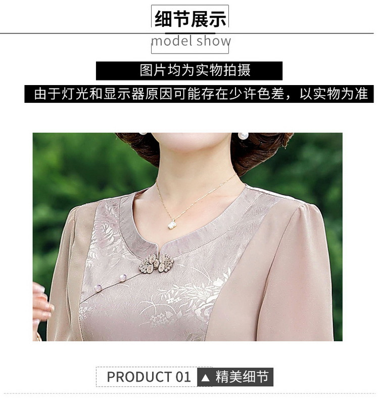 喜婆婆婚宴装平时可穿结婚妈妈礼服夏季旗袍连衣裙高贵中国风唐装详情21