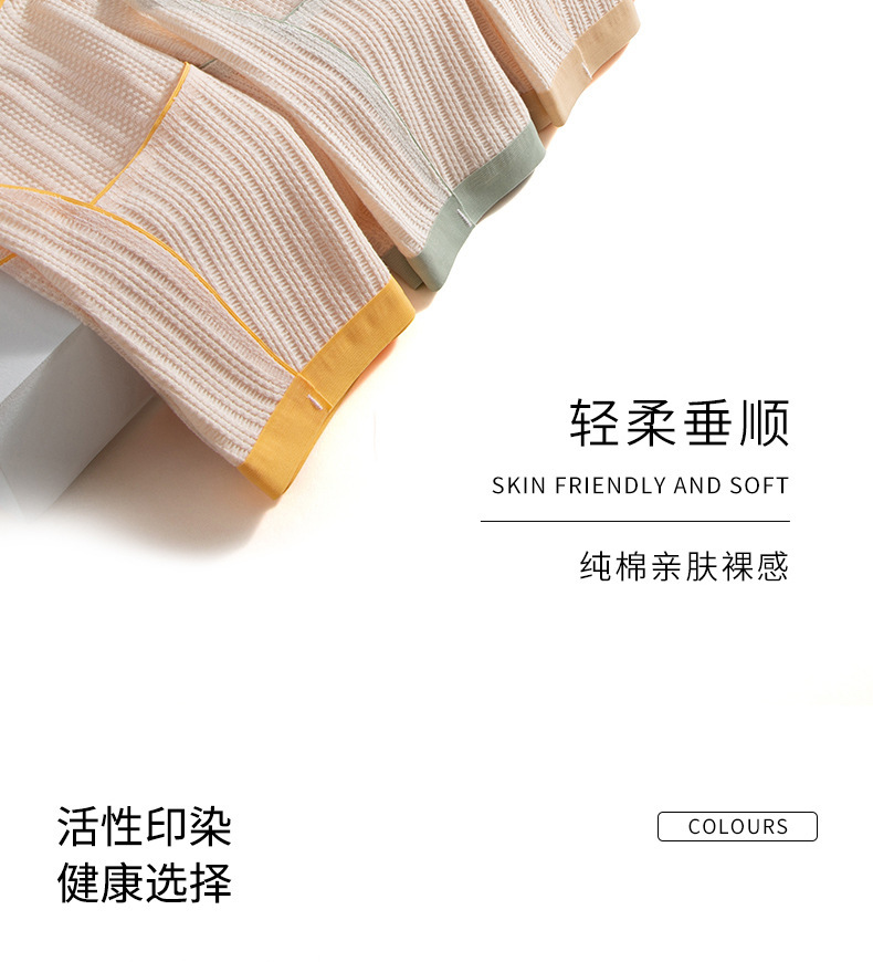 新疆棉一片式无痕高腰内裤纯棉女生全棉抑菌裆收腹透气三角裤女士详情20