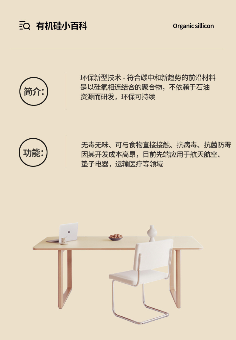 硅胶餐桌垫防水防油餐桌桌布轻奢高级感茶几垫防烫隔热桌面保护垫详情12