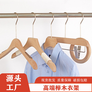 原木实木衣架防滑女装儿童服装店家用木质裤架夹加宽衣服架子批发详情5
