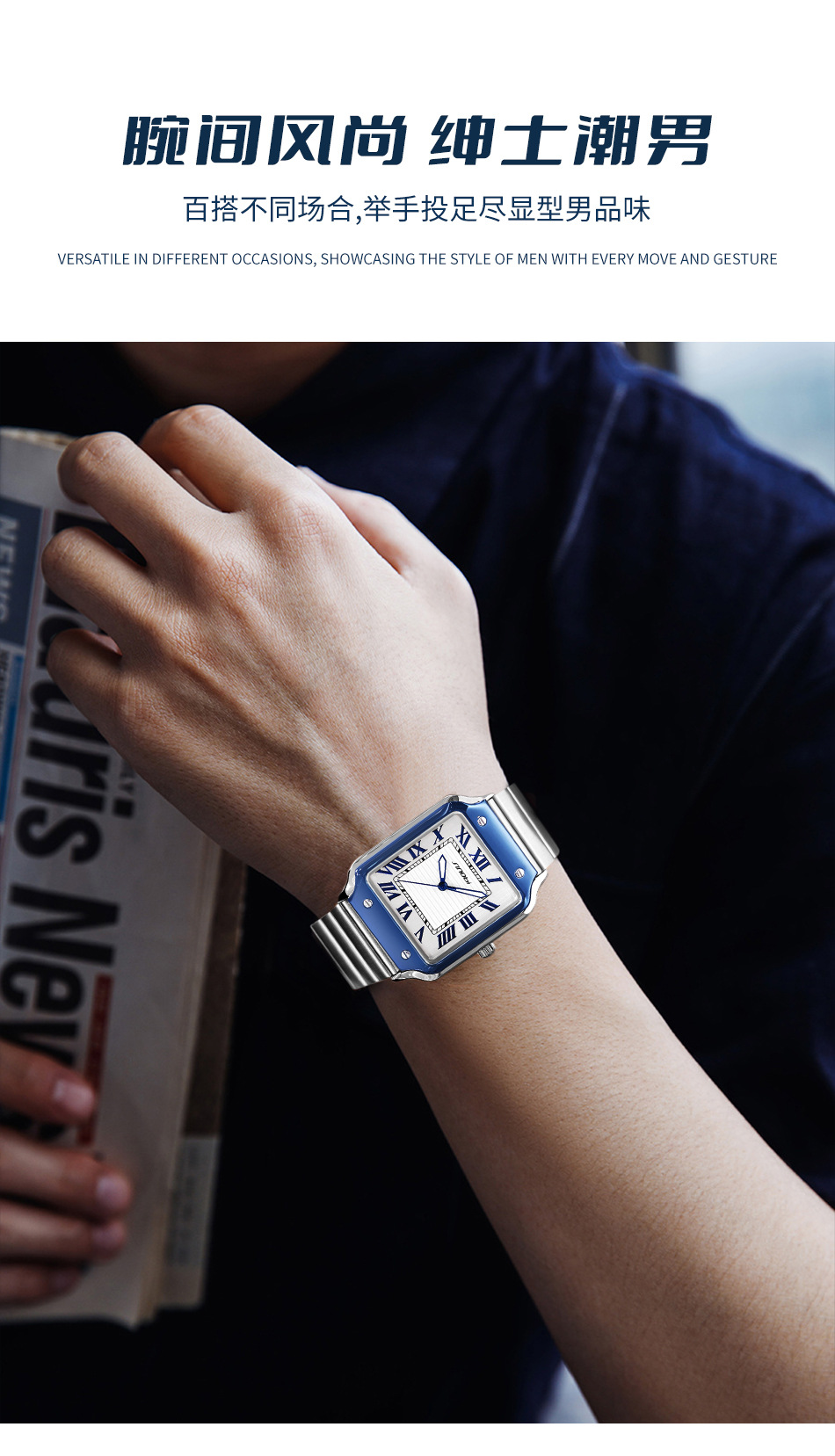 Sinobi男士手表男款商務(wù)羅馬方表夜光防水廣州腕表石英表手表男表詳情12