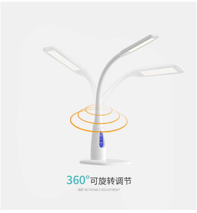 优童护眼台 LED减蓝光护眼灯 儿童工作卧室床头灯写作业台灯U2-R详情15