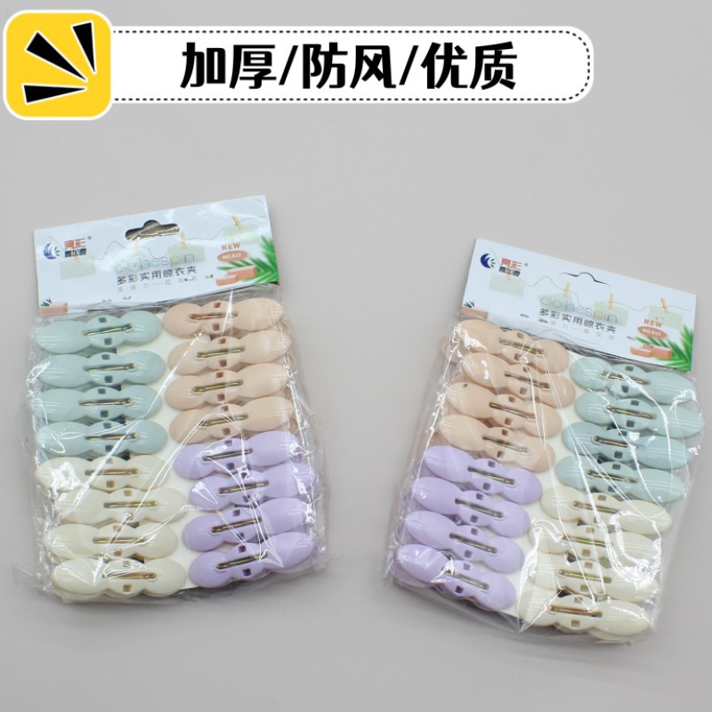 Household clothes clips, drying rack, opening clip, 16 clips, sock and underwear clips, 2 yuan, department store wholesale pic 2