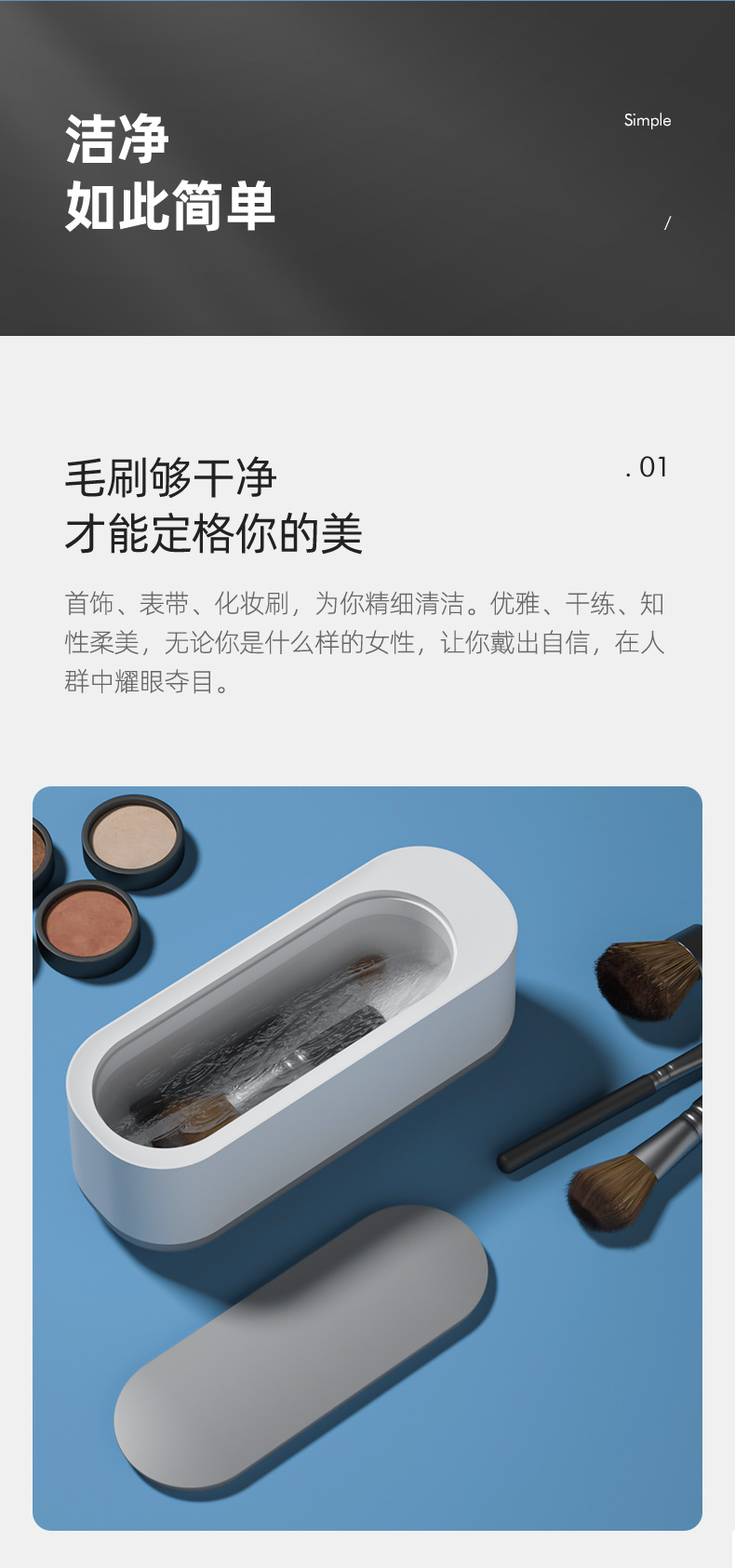 小型家用超声波清洗机 洗眼镜牙套首饰手表多功能清洗器厂家批发详情6