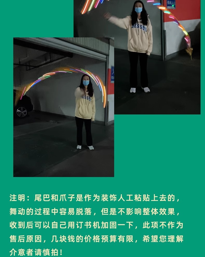 广场舞龙彩带舞彩带男孩发光甩龙健身龙舞龙彩带健身儿童跳舞彩带详情8