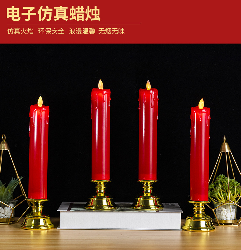仿真电子蜡烛led蜡烛灯气氛布置蜡烛灯无烟装饰灯长杆摇摆蜡烛详情2