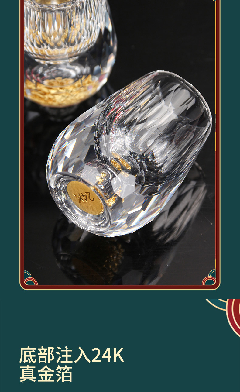Gold foil crystal glass Jinshan cups and creative gift leather gift boxes, spirits cups, white spirit cups, and wine dispensers pic 6