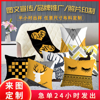 跨境抱枕定制logo抱枕被亚麻靠枕沙发靠垫亚马逊家居抱枕套批发详情1