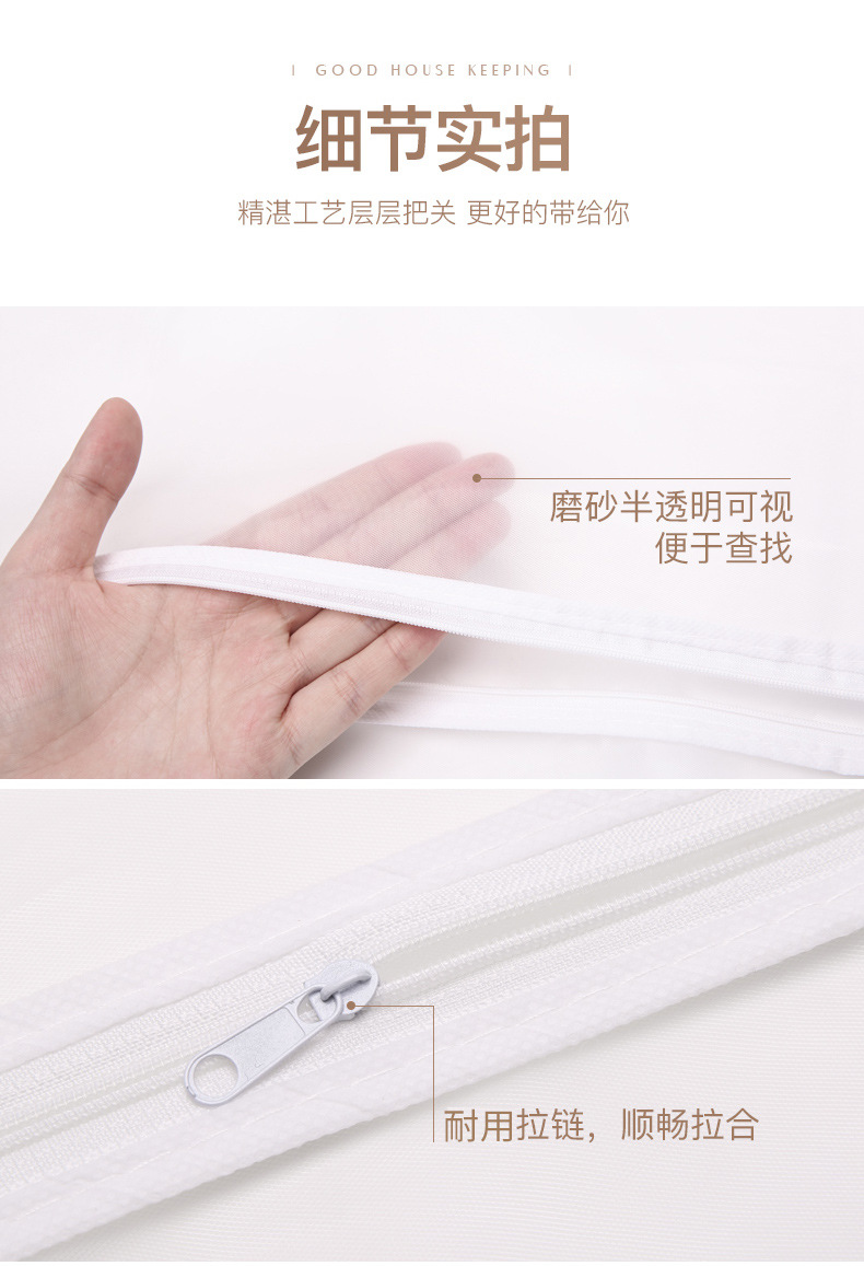 衣物防尘罩衣服防尘袋家用可水洗挂衣袋服装透明防水大衣西装套详情11