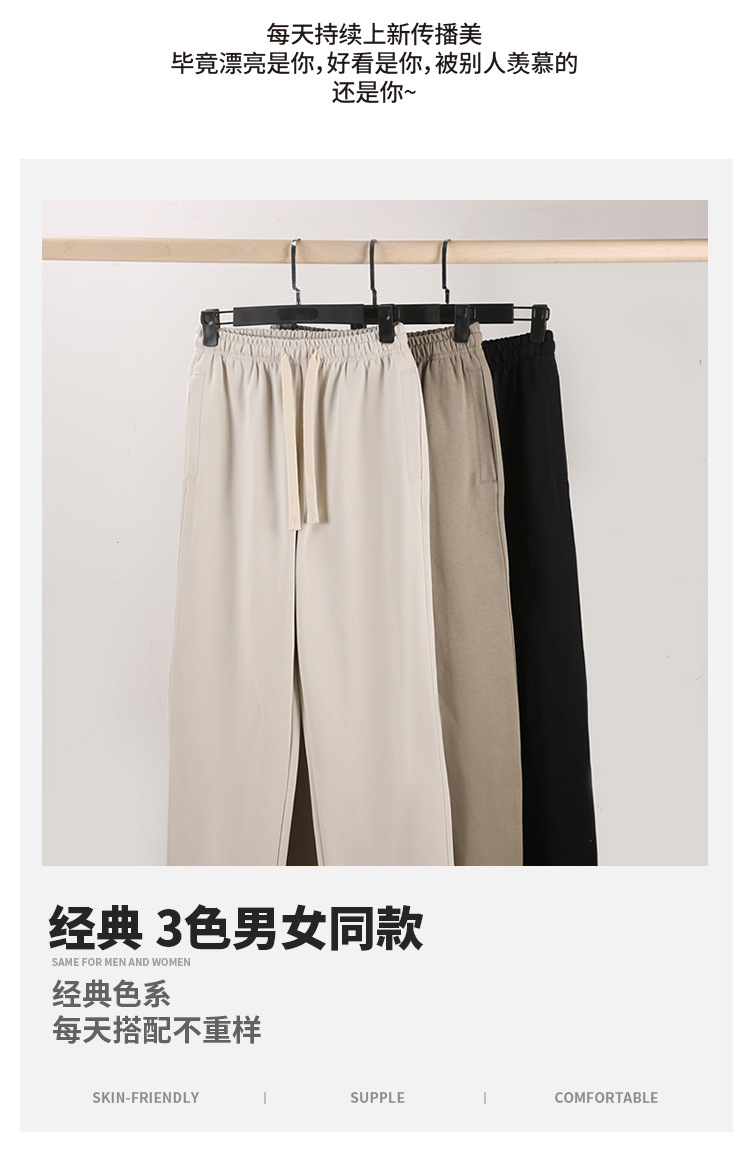 2024 new American streetwear brand straight-leg casual pants, spring and autumn loose long pants, sporty drape wide-leg pants for women pic 5
