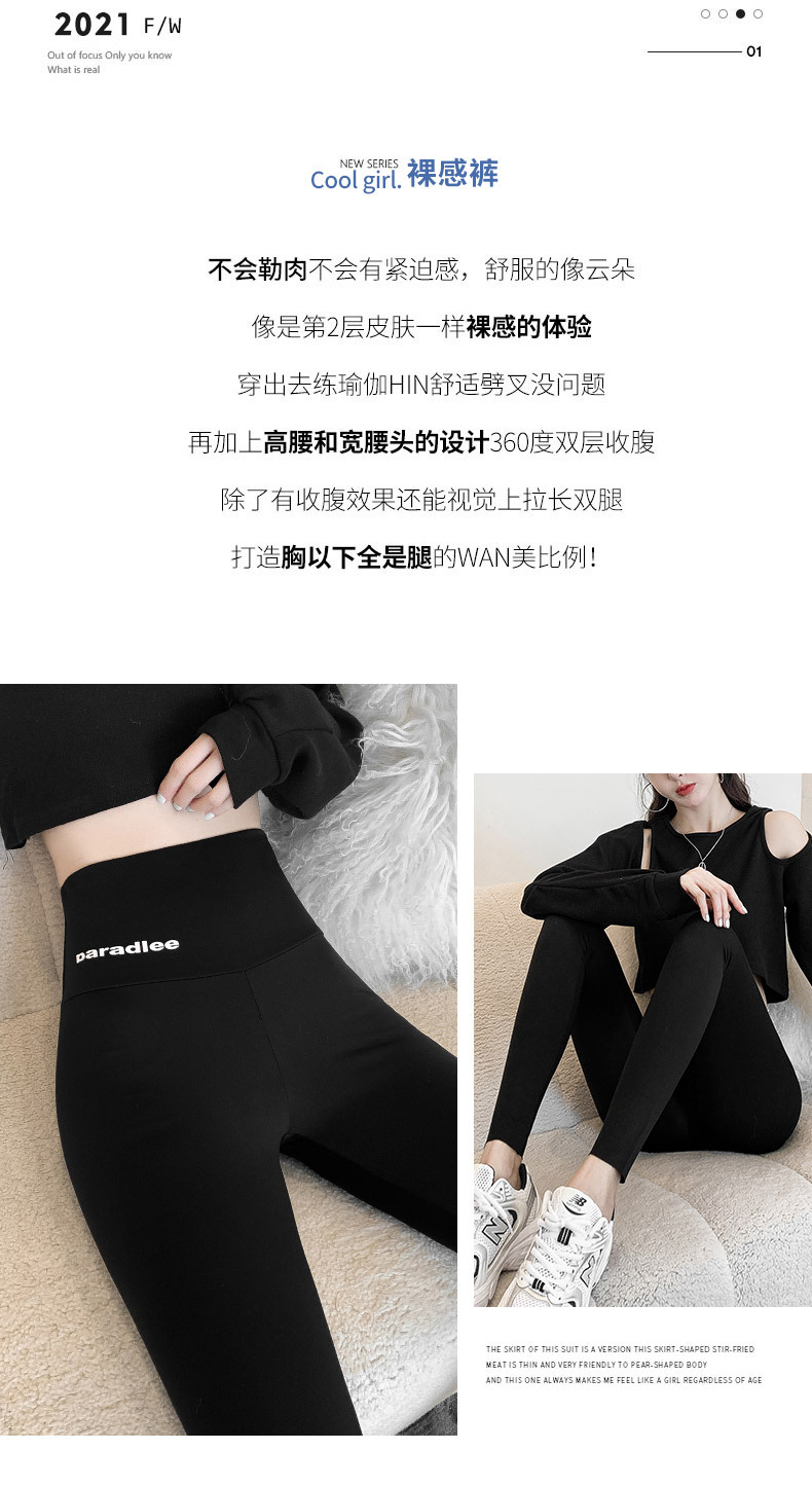 Spring and autumn shark skin leggings for women, high-waisted and large-sized yoga shark pants, autumn and winter fleece and thickened Barbie pants pic 3