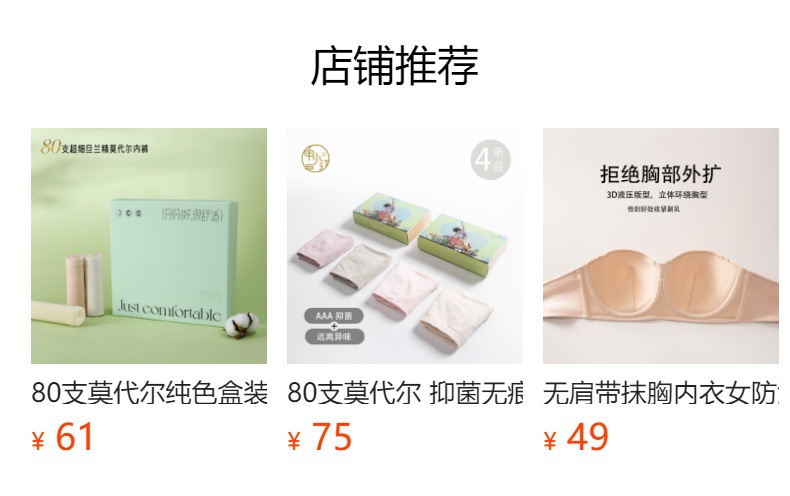 女生口红内裤女抗菌旅游运动便捷透气超薄无痕速干中腰冰丝内裤女详情4