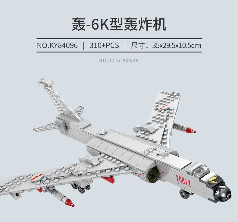 Kaizhi Military Building Blocks KY84070-84121 assembly model for primary school boys, free shipping for consignment pic 32